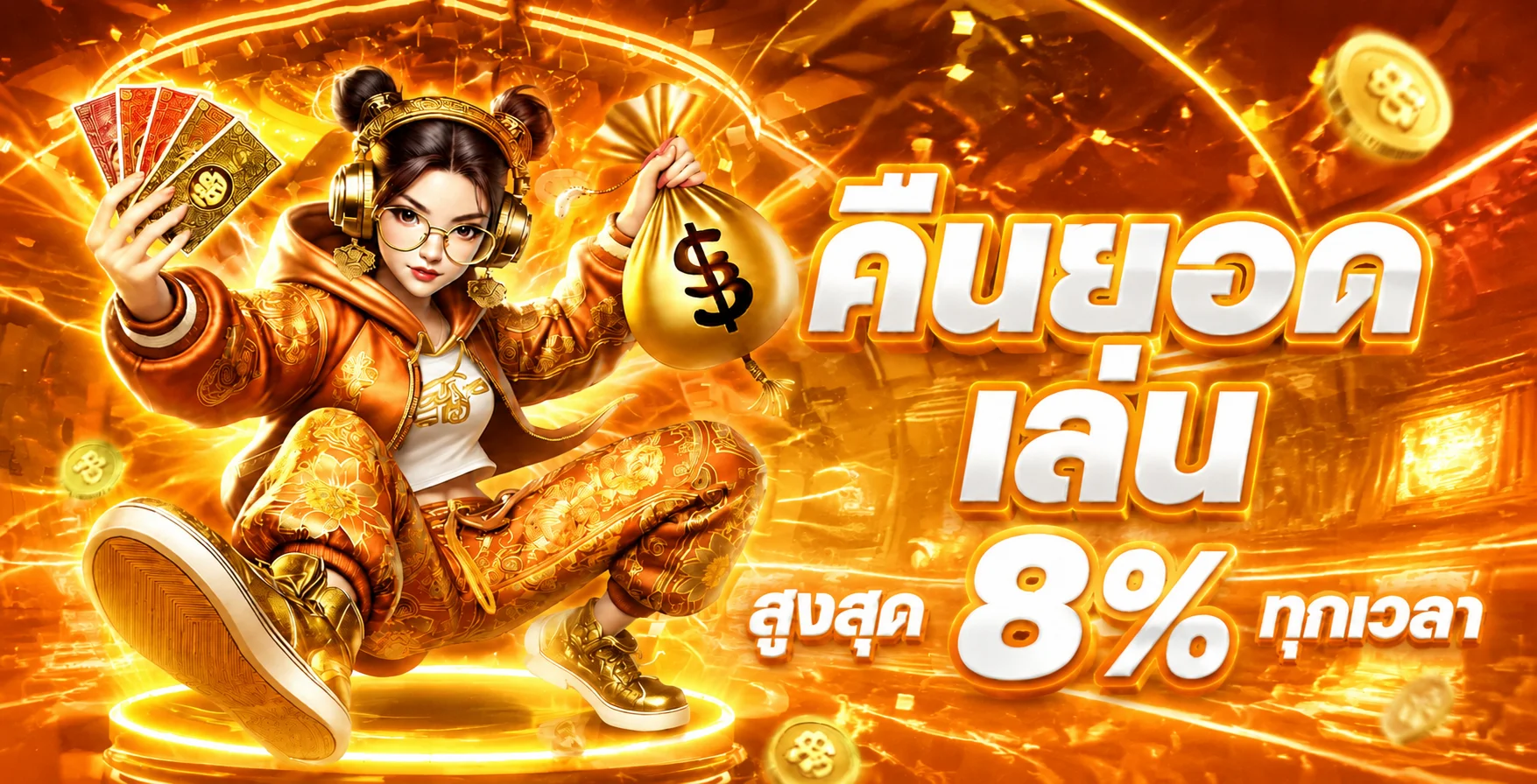 PHOB555 ทางเข้าเว็บตรง สมัครสมาชิกเล่นสล็อตออนไลน์