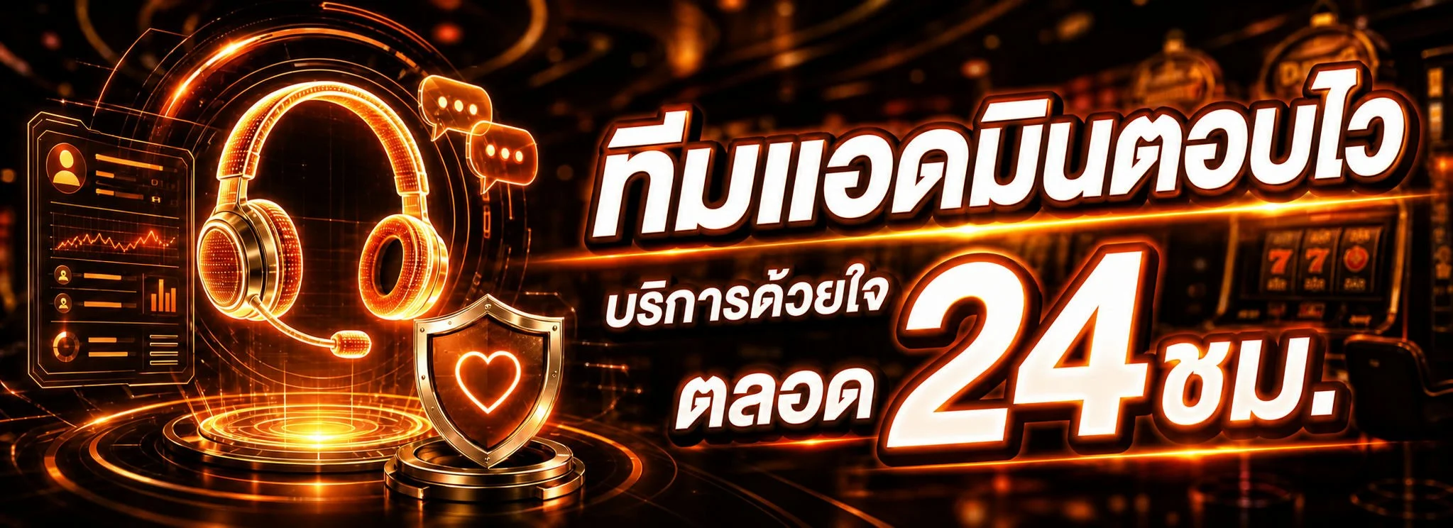 สล็อตเว็บตรง PHOB555 รวมค่ายเกมสล็อตยอดนิยม