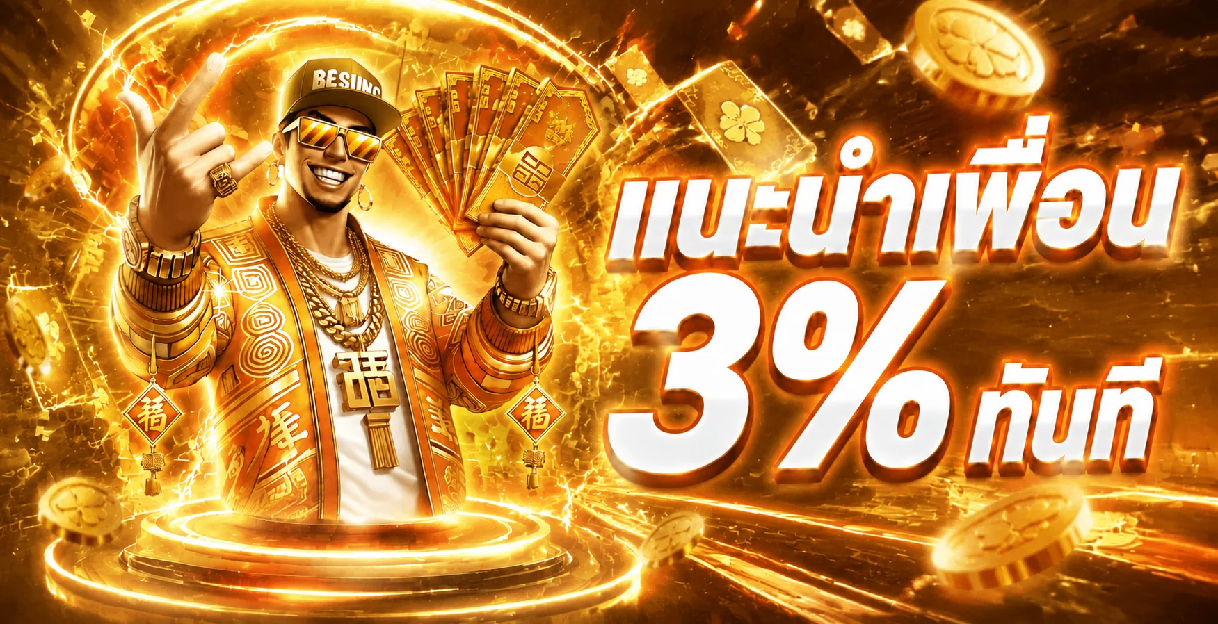 PHOB555 ทางเข้าเว็บตรง สมัครสมาชิกเล่นสล็อตออนไลน์